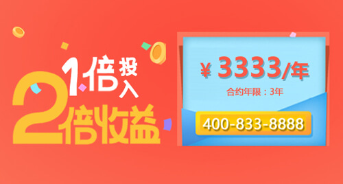 400电话怎么收费啊