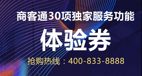 400电话平台搭建