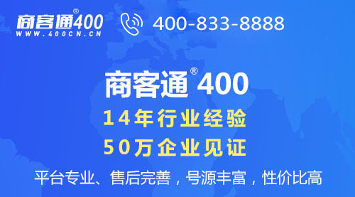 400号码开通为什么需要3个工作日？