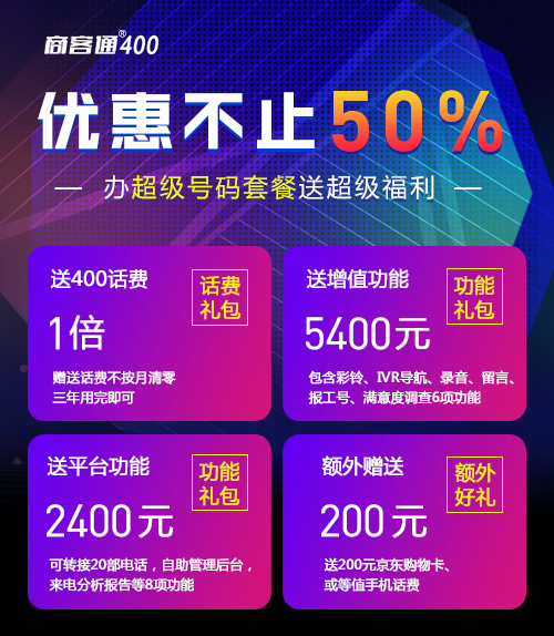 很多人不知道这3点400号码选号的秘密