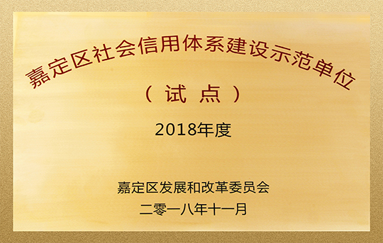 商客通400电话成功签约今麦郎