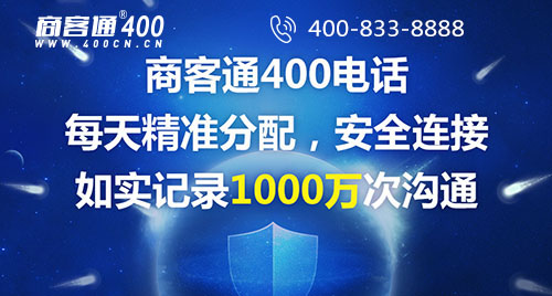 400电话办理申请重点流程解读，避免开户陷阱