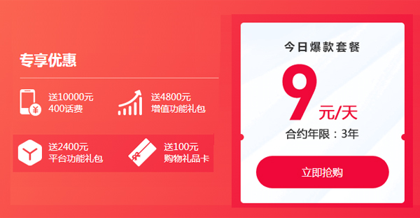 上海企业申请400电话需要的流程有那些？