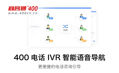 400全国服务电话，用量很小怎么办？