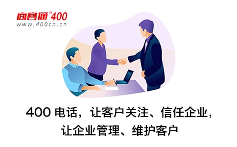 400客服电话下绑定的号码，怎么快速区分是本机来电还是400电话来电？