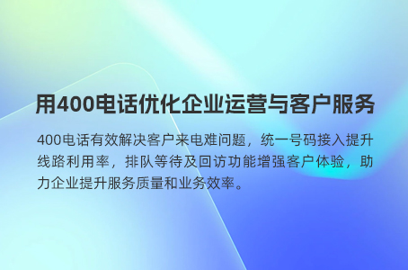 <a href='http://www.400cn.cn' target='_blank'><u>400电话</u></a>