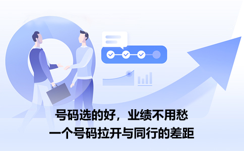 电信400电话为什么值得企业信赖？