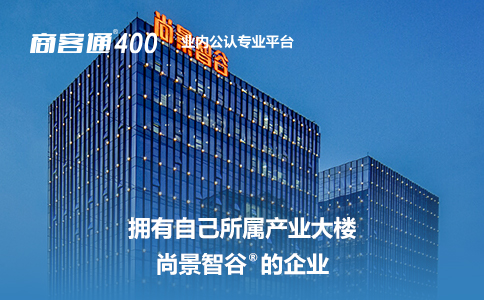 400电话是什么？统一服务平台怎么提升接听效率和品牌形象