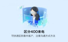 400电话办理流程怎么走？官网提交材料简单审核快速开通